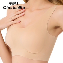 Small nurse vest type underwear bra Womens one-piece non-slip no trace no rimless corset beauty back summer thin section