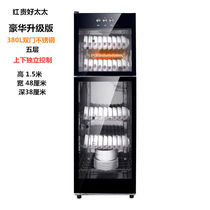  Special offer Wanbao household vertical disinfection cabinet double-door desktop large commercial large-capacity stainless steel special disinfection bowl