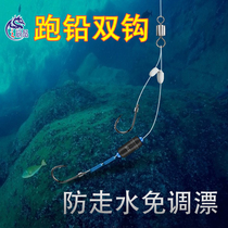 Dragon Fashion Run Lead Line Double Hook Automatically Find New Anti-Winding Fish Hook