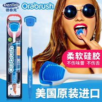 US imported Detek tongue scraper tongue scraper tongue brush tongue coating cleaner to remove odor silicone