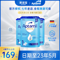 Germany Love him Beauty 1 paragraph Classic Fitted Newborn Baby Infant Infant Formula Milk Powder for a period of purchase 23 Dub * 3