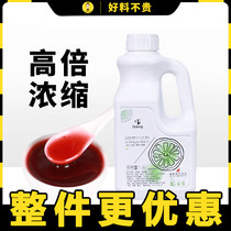 Shield Real Strawberry Flavor Thick Pulp 6 Times High Concentrated Juice Commercial Liquid Fruit Tea Milk Tea Shop Water Bar Drink Raw Material