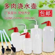 Meat jiao shui hu watering system the watering can squeeze the nib elbow household hand pot watering can kong you hu