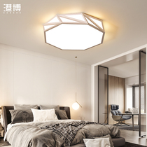 Bedroom Nordic creative shaped lamp modern simple room light warm romantic round home led ceiling light