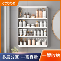 Kabei shower room shelf Shower room wall-mounted basket hole-free shower rack Bathroom sink rack