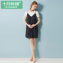 October mom pregnant woman polo point two-piece short sleeve dress maternity V-neck white T-shirt summer suspender skirt