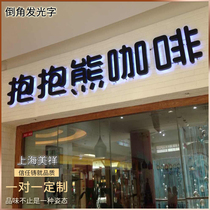 Backlit Sign Door Head Billboard Making Outdoor Stainless Steel Back Luminous Character Light Box Shop Mini Alphabet
