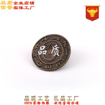 Pure Bronze Reliefs Ancient Bronze Coins Custom Company Opening Gift Copper Money Set Making Scenic Spot Temple Ancient Play Memorials