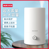 Oaks humidifier home silent bedroom heavy fog volume pregnant woman Baby small air purification aromatherapy sprayer