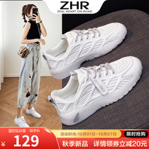 ZHR small white shoes womens mesh shoes breathable 2021 new spring and autumn ins Joker thin flat casual sneakers