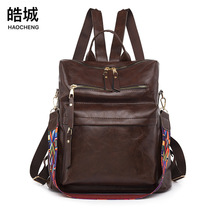 2022 New casual soft - leather shoulder bag female fashion multi - functional dual - use travel computer backpack