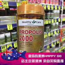 Australian Healthy Care Propolis Soft Capsules 2000 mg 200 capsules