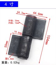 Iron door hinge large hinge heavy gate unloading door shaft cylindrical iron gate hinge welding hinge 3 inches 4 inches