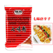 Sushi Cuisine Sakagawa Qixi Paprika Qigai Powder Tang Qiwei 300g Japanese Dipping