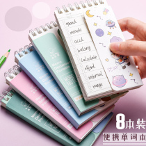 English word book Portable Mini English Japanese four-level new words Ebbinghaus ring buckle College student small notebook can block the postgraduate artifact memorization word memory accumulation