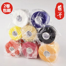 Badminton bat base film bottom adhesive shock absorber film 7 color optional