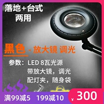 Textured embroidered light floor portable folding special beauty lamp painting floor lamp mealless light meallight meallight