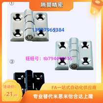 Same Mismi 304 stainless steel hinge C-HHSZ40 50 60 casting butterfly hinge heavy equipment hinge