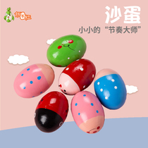 Orff musical instrument sand egg percussion instrument professional sand egg musical instrument toy wooden sand egg color sand ball sand hammer