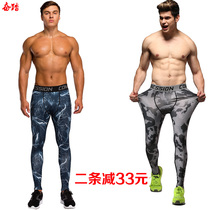 Fitness pants Mens sports leggings Camo compression pants Running training PRO high elastic basketball base quick-drying pants