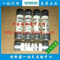 Siemens SITTER fuse 3NC1425-1430-1432-1440-1450-5 690V 40A 50A