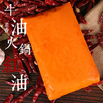 Deyi hot pot restaurant restaurant spicy butter hot pot string incense red oil spicy and scum-free Chongqing hot pot bottom 500g