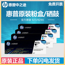 HP 823A 824A black color toner CB380A CB380A CB381A CB382A CB383A powder warehouse suitable for CP6015DE