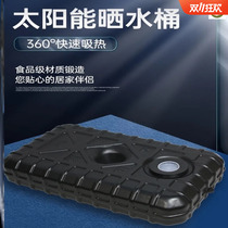 Solar drying bucket summer sunscreen rural household bath bucket outdoor simple water heater water storage tank storage bucket