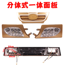 New energy Dajiang Everest Huaihai Zongjin Art closed electric tricycle integrated headlights turn light assembly