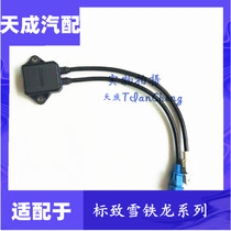 Suitable for Fukang Citroen Elysee 8V Manual Transmission Automatic transmission throttle position sensor