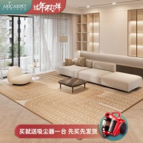 Mengwen New Zealand Imported Wool Carpet Living Room Blended Simple Light Luxury Advanced Three-dimensional Carpet Surface Solid Beige