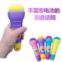 Childrens microphone echo microphone Toy model baby small microphone Kindergarten eloquence training 