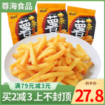 Zunhai fries potato chips potato strips 500g ready-to-eat fries with tomato sauce small package dried fruits and vegetables