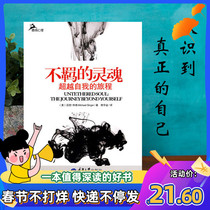 The Journey of Unruly Soul Beyond Self Singh Chongqing University Psychological Self-help Series Spot