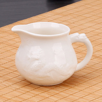  Ceramic fair cup Tea drain set Tea dispenser Tea cup Kung Fu tea set Single fair cup Purple sand Ruyao Jade porcelain