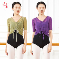 Ballet dancer Classical Dance Dress for adult body Practice Kungfu Kongfu Jacket Modern Dance Drawing Rope Hood Garment