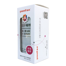 Yuyue original strap sphygmomanometer electronic 360°armband Arm cuff accessories Blood pressure measuring instrument electronic