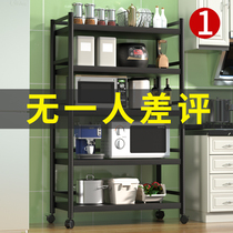 Stainless steel kitchen shelf Floor-to-ceiling multi-function fence Microwave oven household storage shelf Storage shelf