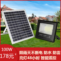 Solar light Outdoor garden light LED flood light lighting Household super bright remote control new rural 100W street light