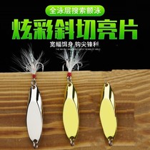 Oblique cut sequin horse mouth white strip new metal freshwater Luya bait feather three hook single hook