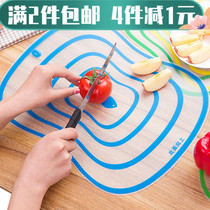 2 pieces of kitchen plastic anti - skate board environmentally cut fruit plate classified cutting board and face rubbing panel are ultra thin