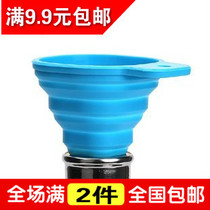 Japanese home trumpet foldable silicone funnel kitchen mini telescopic oil wine bucket