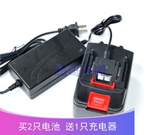 Chuan 98TV 98V88V brushless impact wrench angle grinder grinder lithium battery power charger