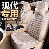 2012 Beijing Hyundai Festa Elant led all-inclusive special seat cover four-season universal cloth car cushion