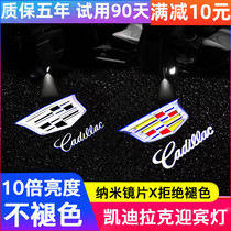 Cadillac Welcome Light ATSL XTS XT4 5 6 CT5 6 SRX Door Retrofit Atmosphere projection light
