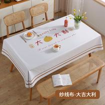 PVC table cloth waterproof and anti-burn-free washing-ins wind table cloth light Nordic luxurious rectangular home tea table cushion
