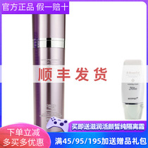 Isberja Sparkling Dense MILK 120ml TIGHT Moisturizing Lotion Special Cabinet