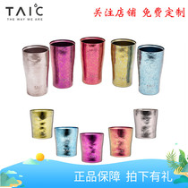 TAIC titanium pure titanium beer cup Water cup Double-layer color titanium anti-scalding tea cup Home office health natural