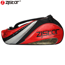 ZJSTAR midpole star badminton bag feather racket bag 3 6 clothes single double shoulder bag backpack male and female