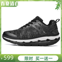 Angshan OFFSUN 91017 MALE AND FEMALE MESH OUTDOOR CLIMBING TOURISM SPORTS LEISURE MIDDLE AGED BODYBUILDING SHOES